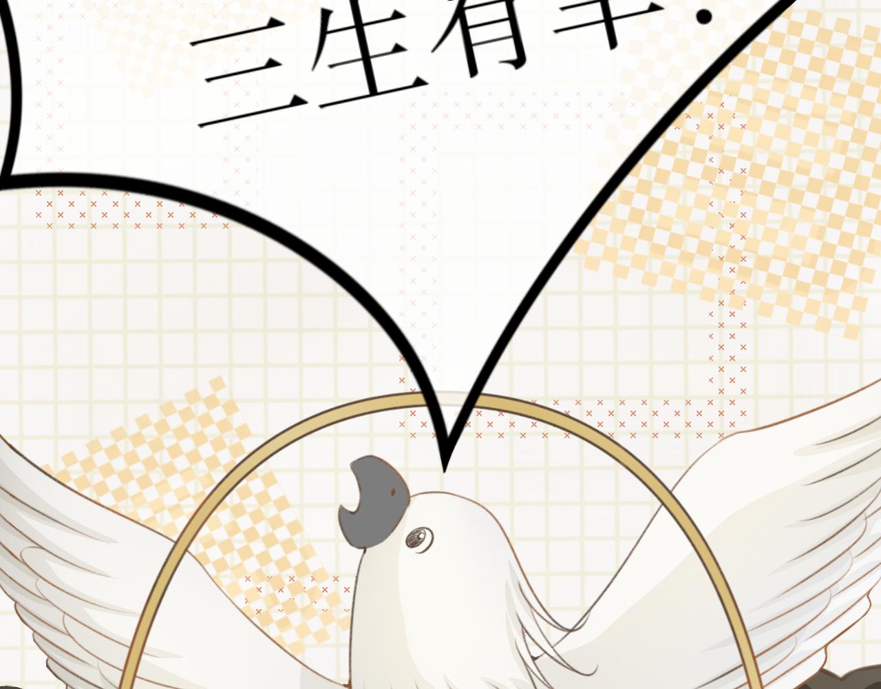 第八话&mdash;引魂灯篇-第8话