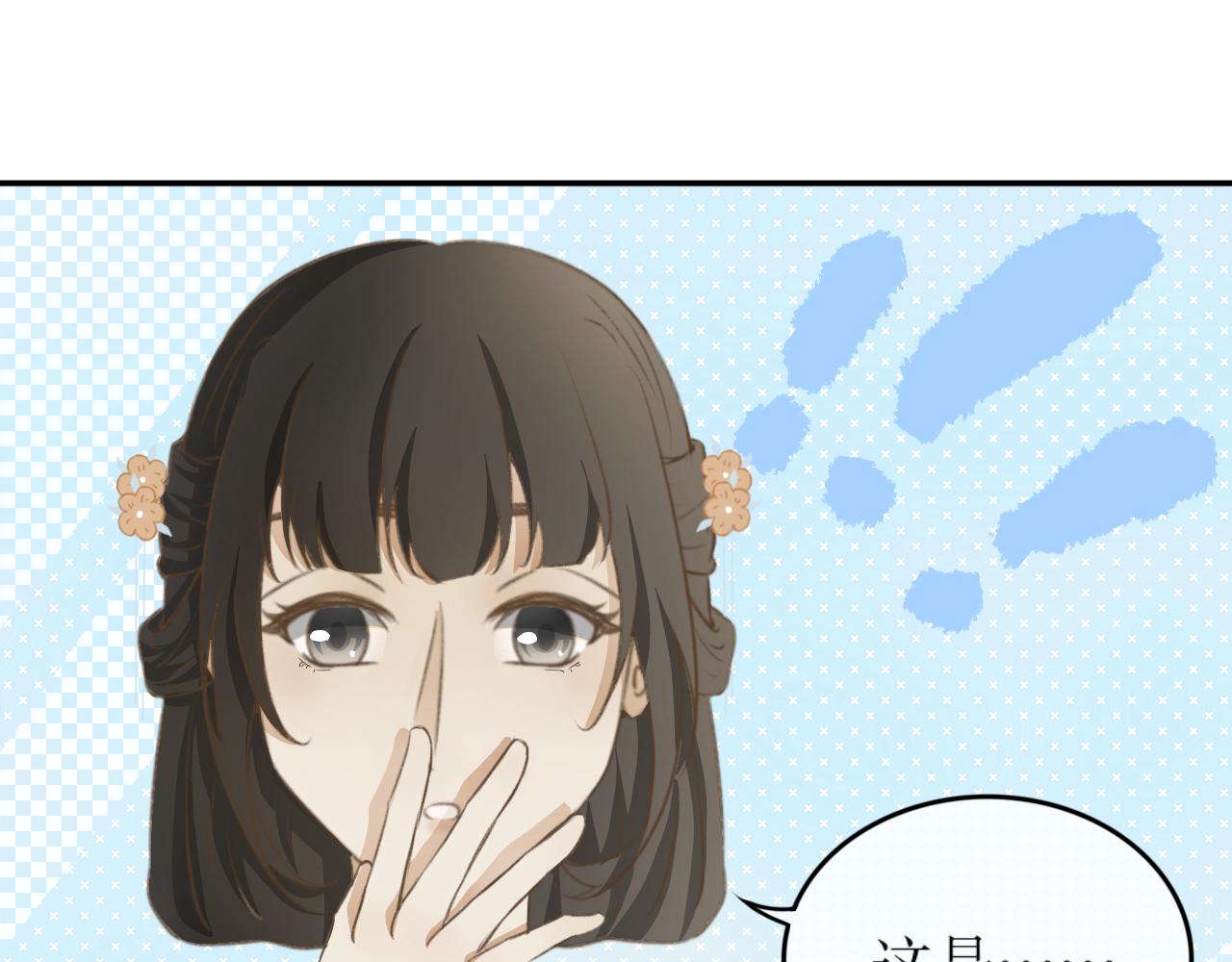第八话&mdash;引魂灯篇-第8话