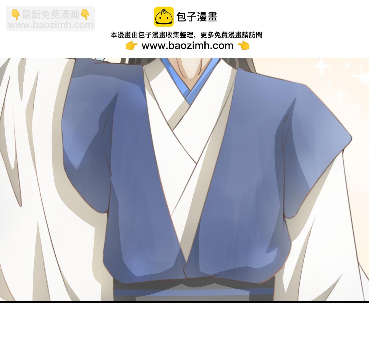 第八话&mdash;引魂灯篇-第8话