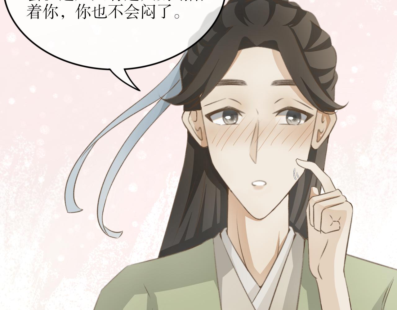 第八话&mdash;引魂灯篇-第8话