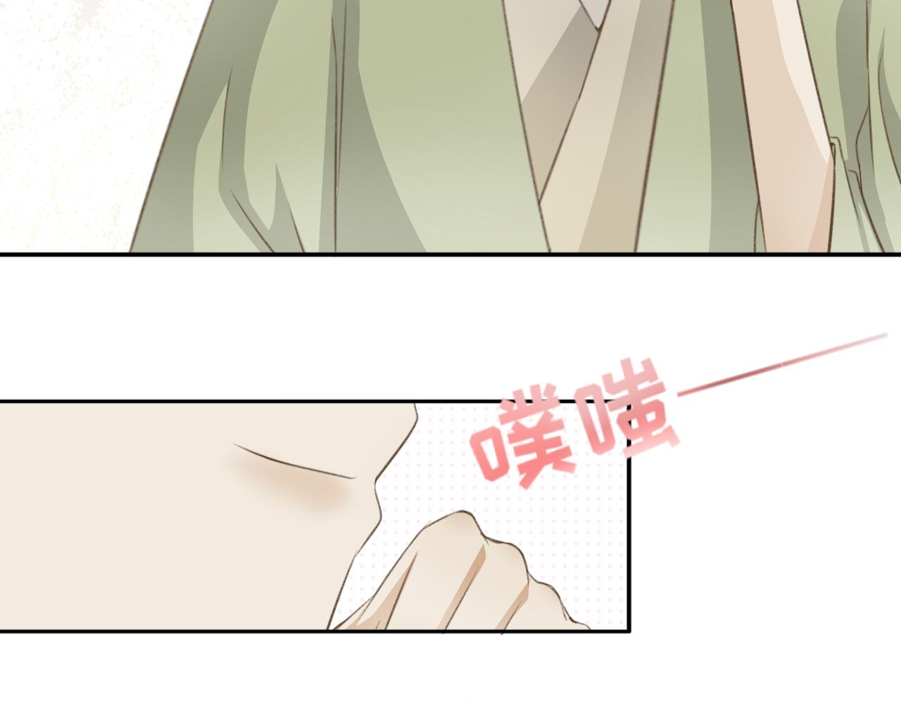 第八话&mdash;引魂灯篇-第8话