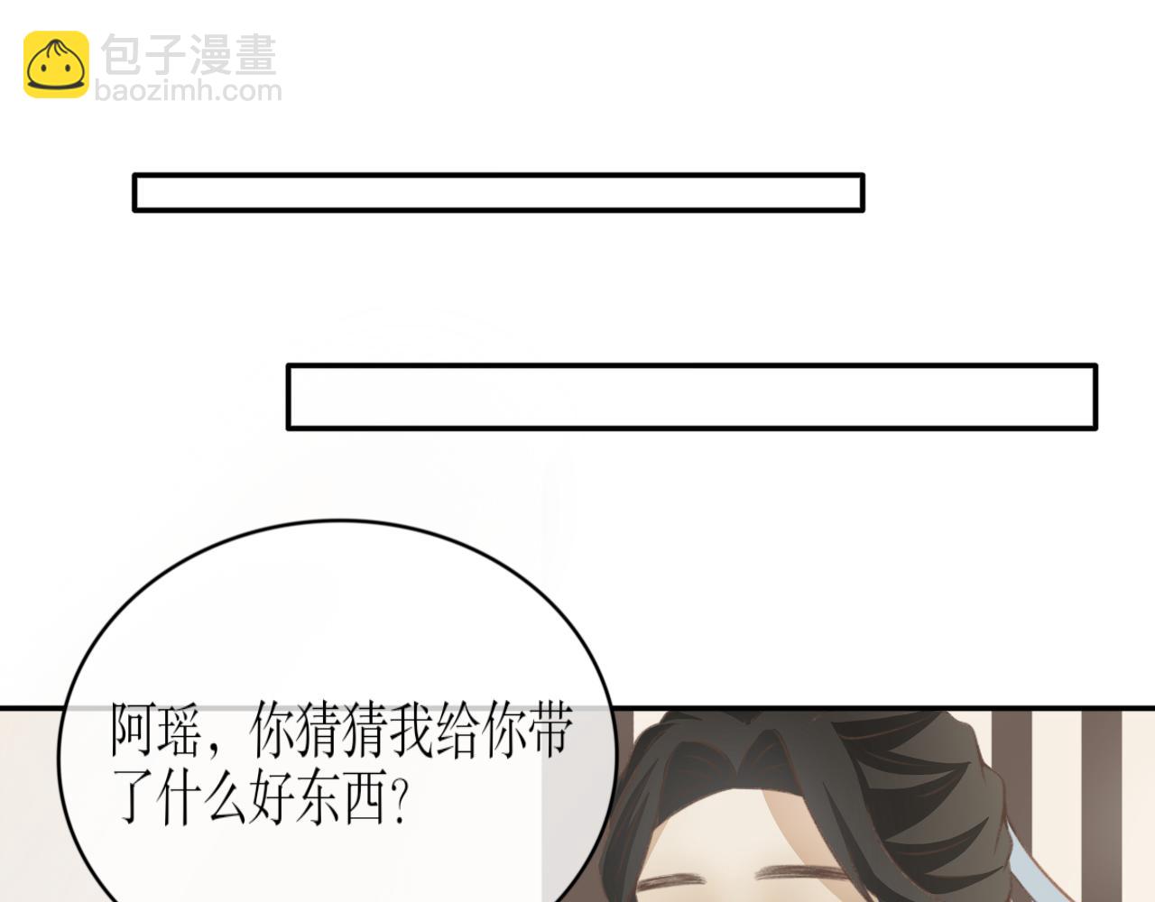 第八话&mdash;引魂灯篇-第8话