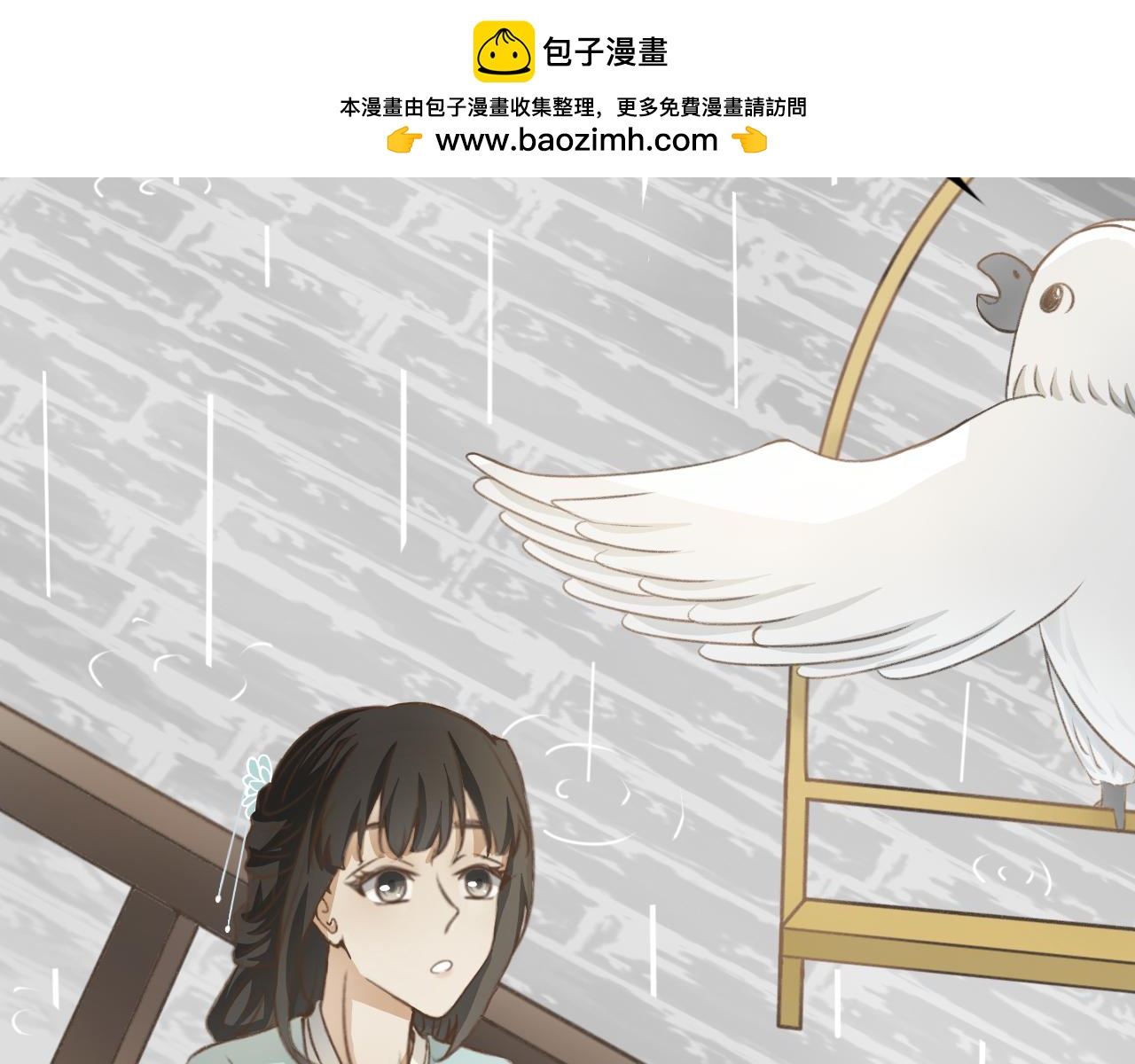 第八话&mdash;引魂灯篇-第8话