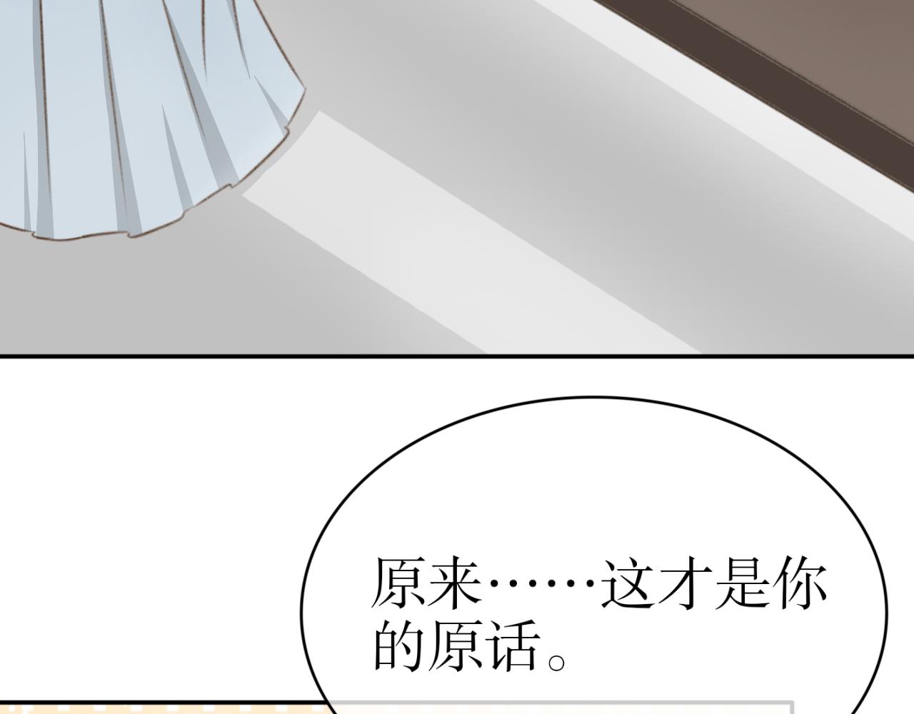 第八话&mdash;引魂灯篇-第8话
