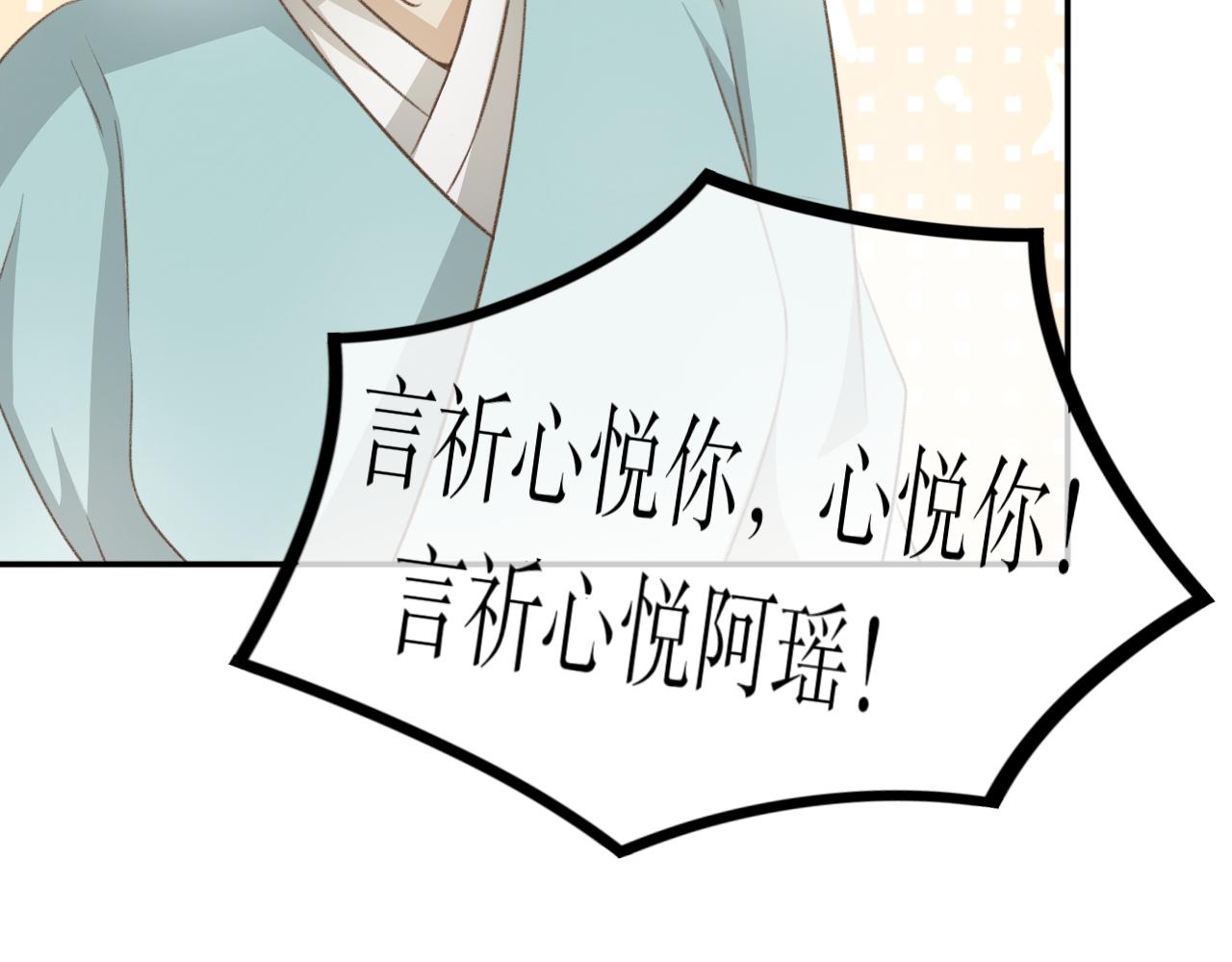 第八话&mdash;引魂灯篇-第8话