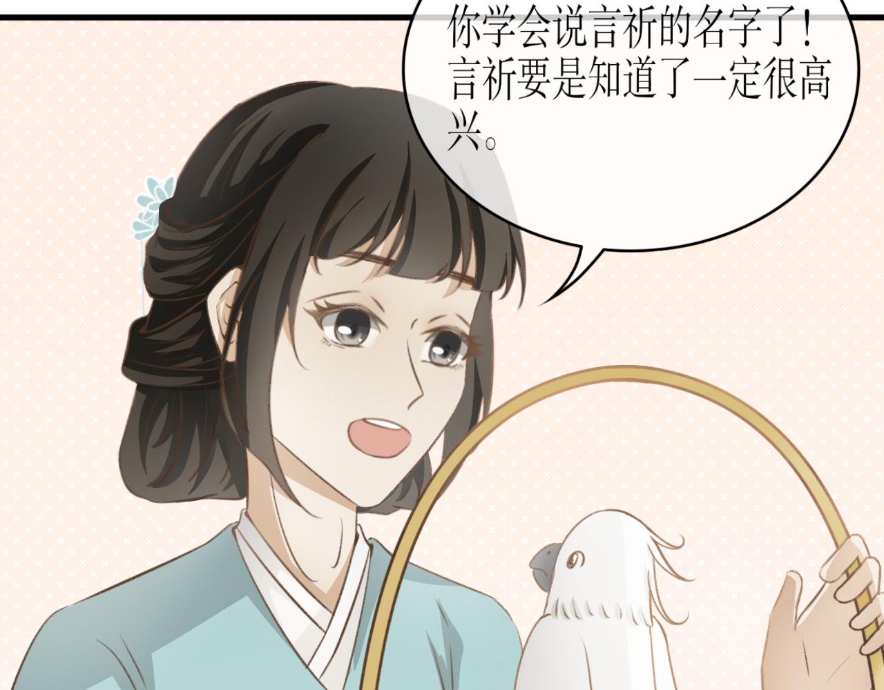 第八话&mdash;引魂灯篇-第8话