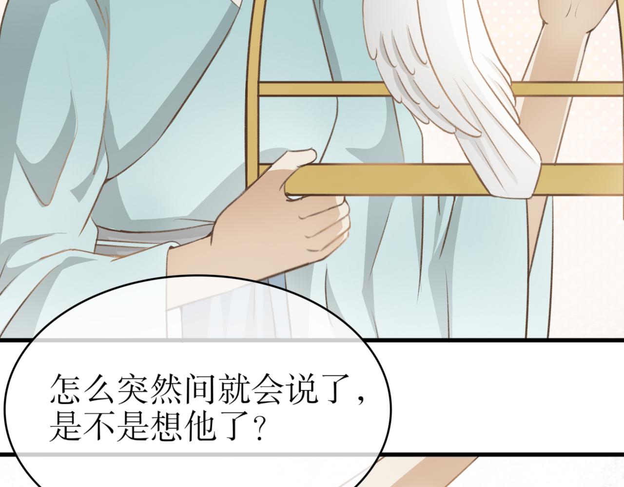第八话&mdash;引魂灯篇-第8话
