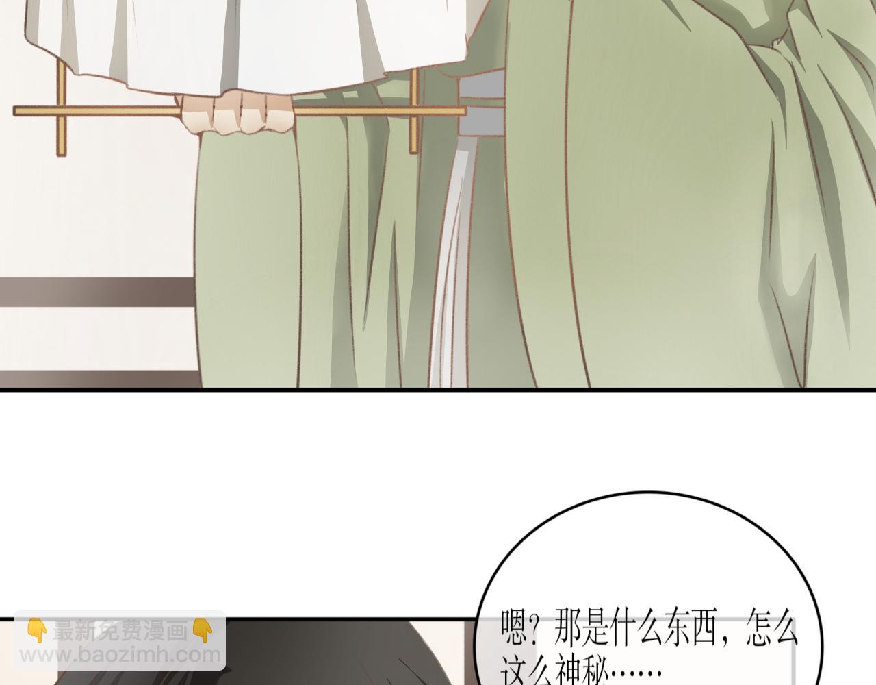 第八话&mdash;引魂灯篇-第8话