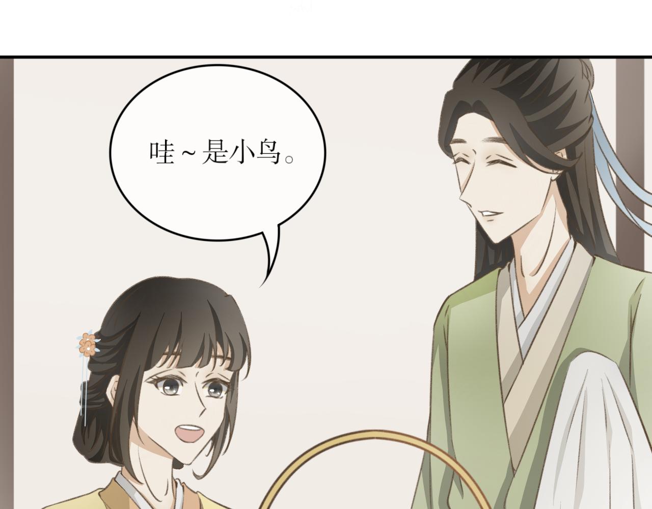 第八话&mdash;引魂灯篇-第8话