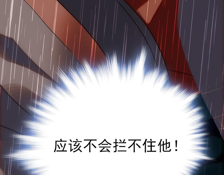 第1话 盗帅楚留香(1/3)-第2话