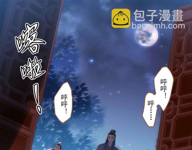 第1话 盗帅楚留香(1/3)-第2话