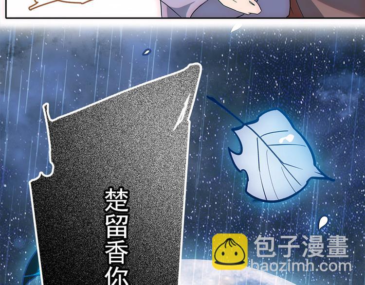第1话 盗帅楚留香(1/3)-第2话
