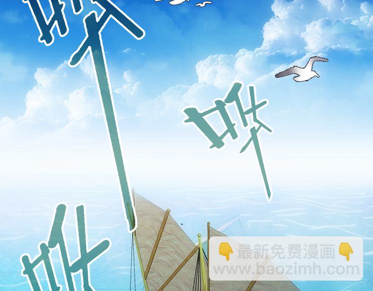 第1话 盗帅楚留香(1/3)-第2话