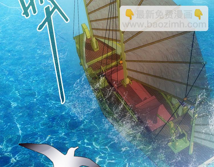第1话 盗帅楚留香(1/3)-第2话