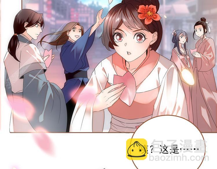 第1话 盗帅楚留香(1/3)-第2话