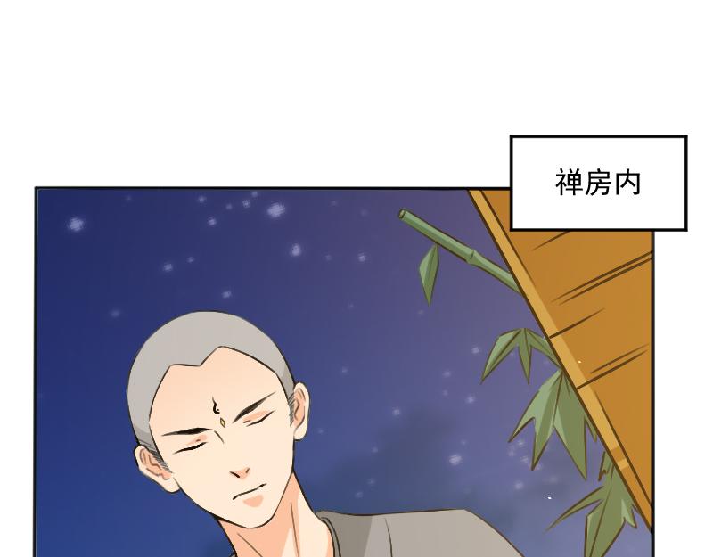 第99话-第100话