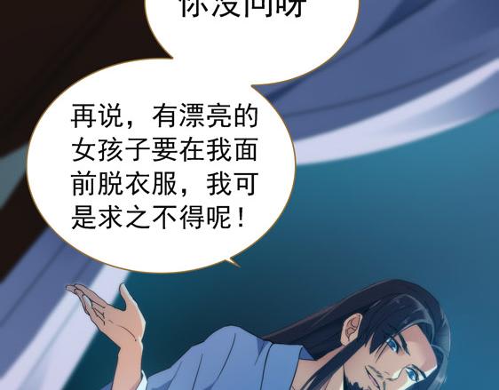 第13话 贼窟(1/2)-第14话