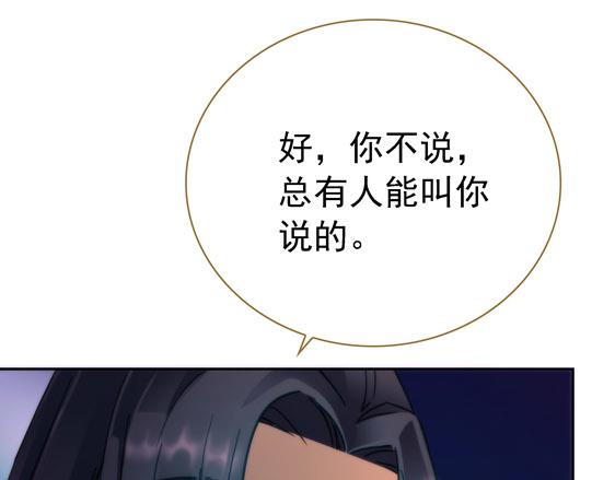 第13话 贼窟(1/2)-第14话