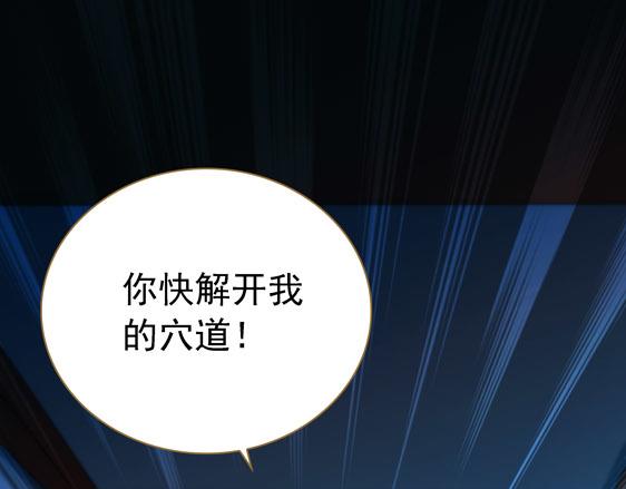 第13话 贼窟(1/2)-第14话