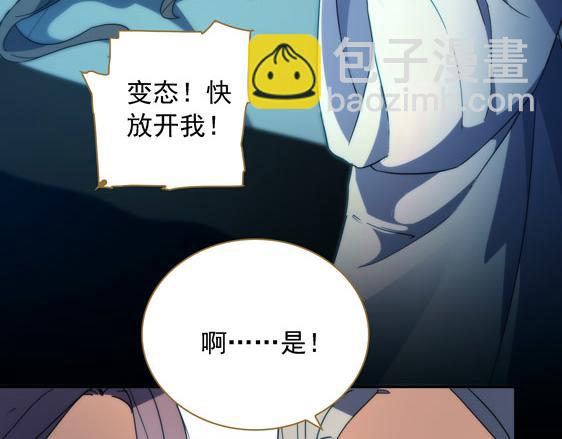 第13话 贼窟(1/2)-第14话
