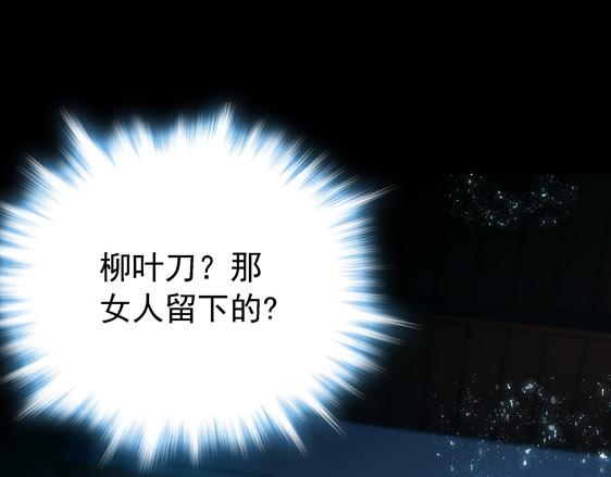 第13话 贼窟(1/2)-第14话