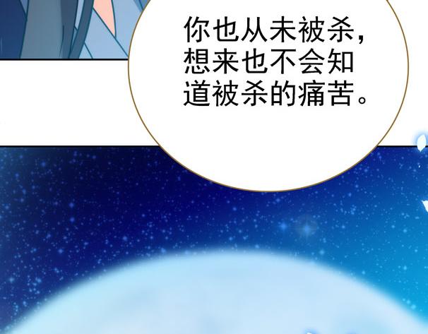 第15话 高手的任性(1/2)-第16话