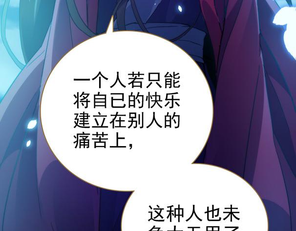第15话 高手的任性(1/2)-第16话