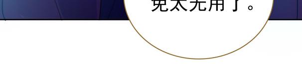 第15话 高手的任性(1/2)-第16话