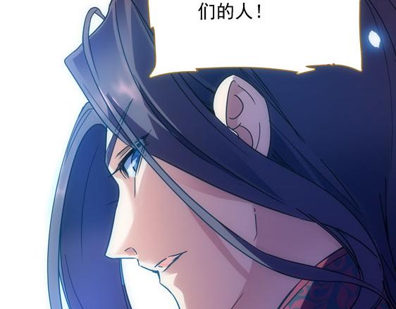 第15话 高手的任性(1/2)-第16话