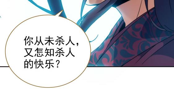 第15话 高手的任性(1/2)-第16话