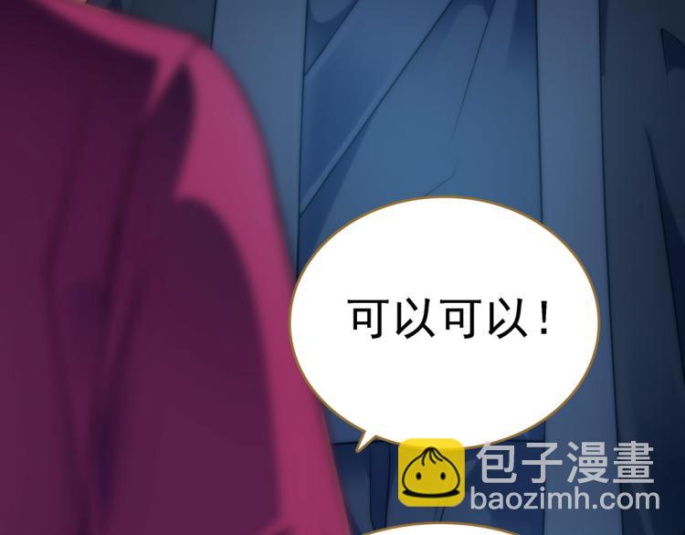 第19话 忍者(1/2)-第20话