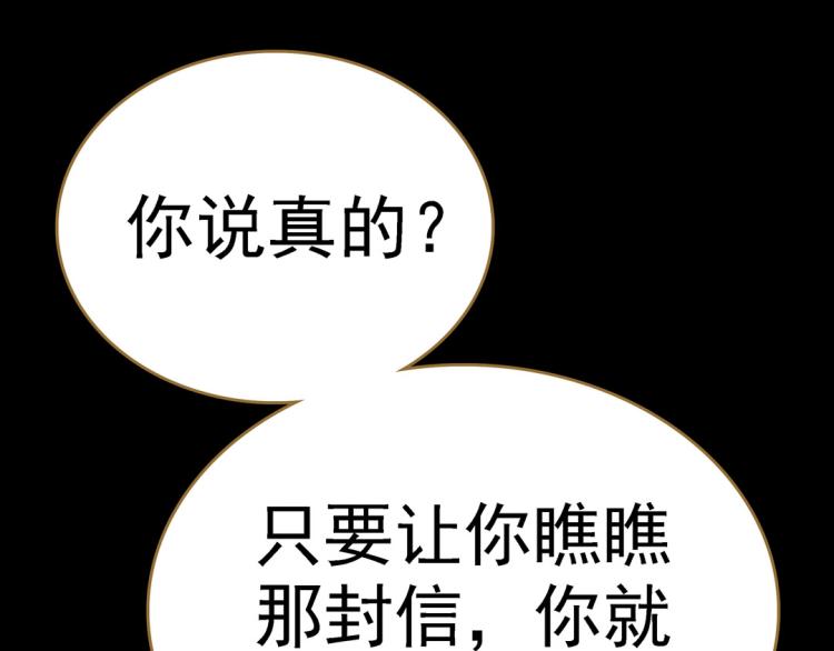 第19话 忍者(1/2)-第20话