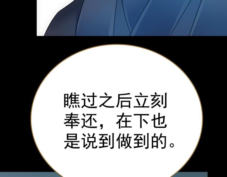 第19话 忍者(1/2)-第20话