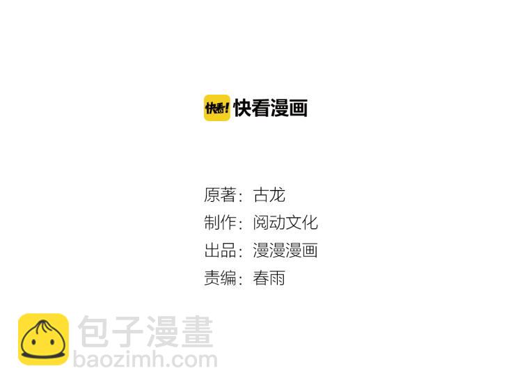 第21话 奇怪的琴声(1/3)-第22话