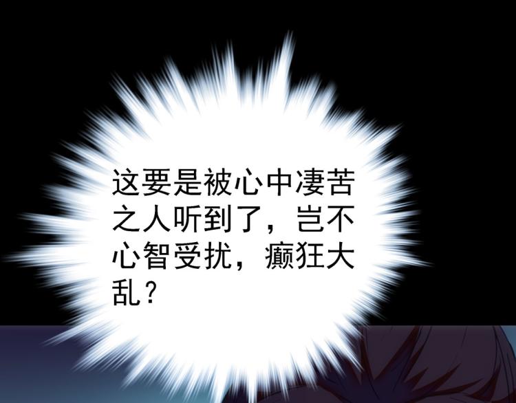 第21话 奇怪的琴声(1/3)-第22话