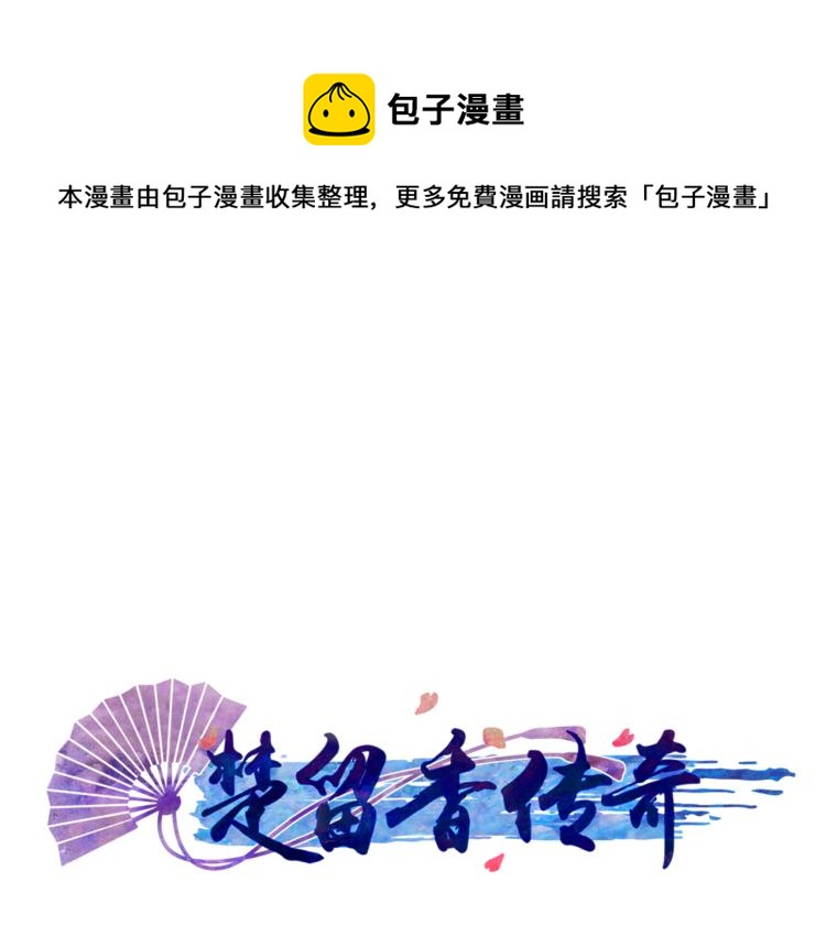 第23话 东瀛忍者(1/2)-第24话