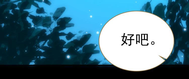 第23话 东瀛忍者(1/2)-第24话