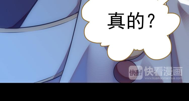 第23话 东瀛忍者(1/2)-第24话