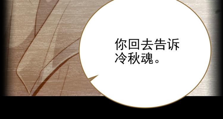 第25话 天鹰子(1/2)-第26话