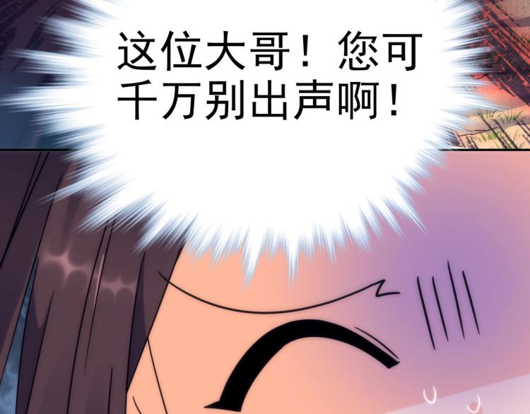 第27话 画中美人(1/2)-第28话