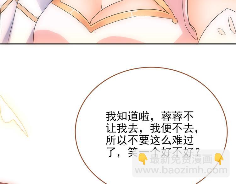 第3话 神秘的美人-第4话
