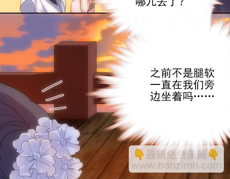 第3话 神秘的美人-第4话