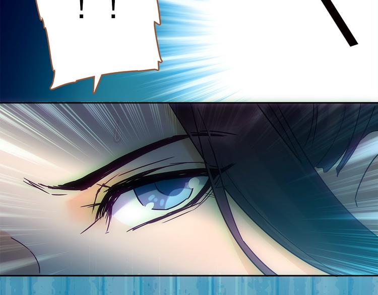 第3话 神秘的美人-第4话