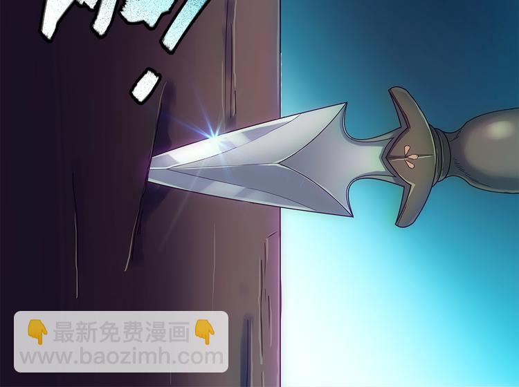 第3话 神秘的美人-第4话
