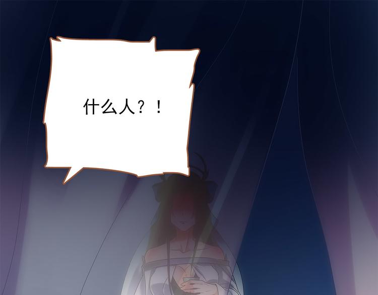 第3话 神秘的美人-第4话