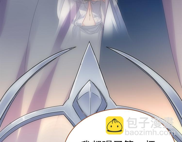 第3话 神秘的美人-第4话