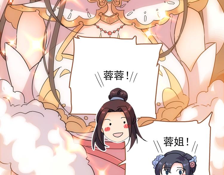 第3话 神秘的美人-第4话