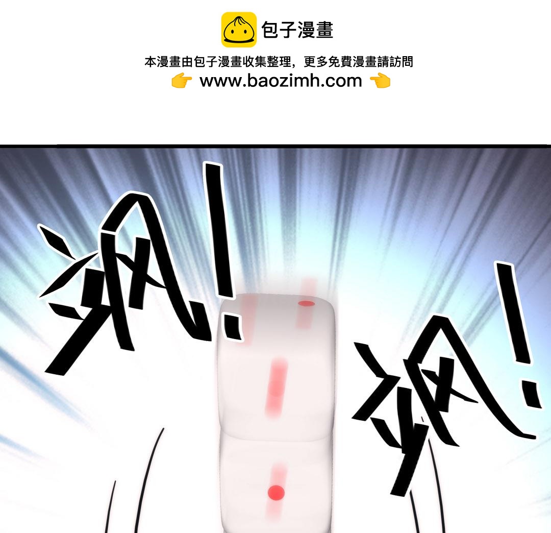 第35话 我和你赌-第36话