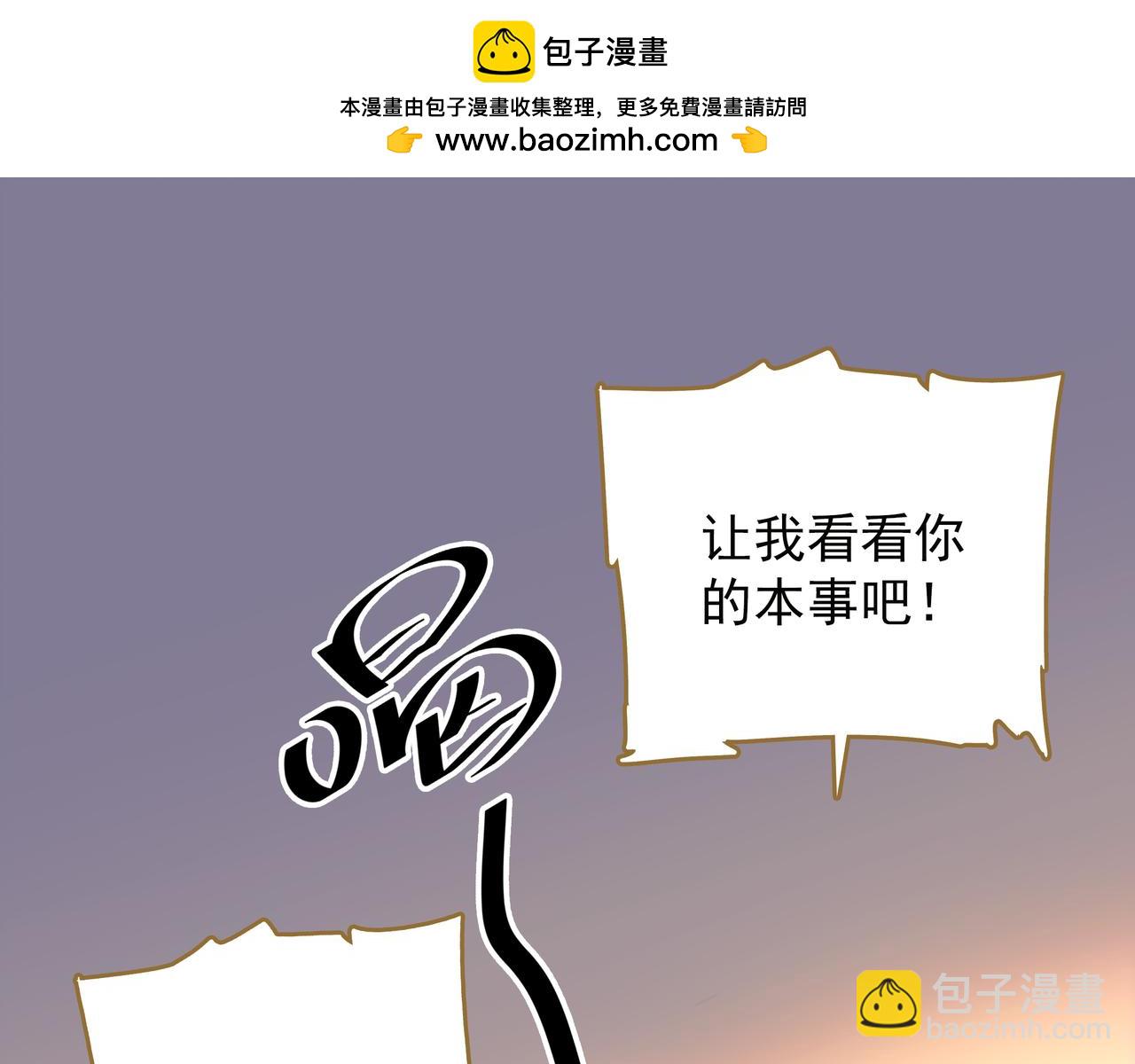 第41话 誓言-第42话
