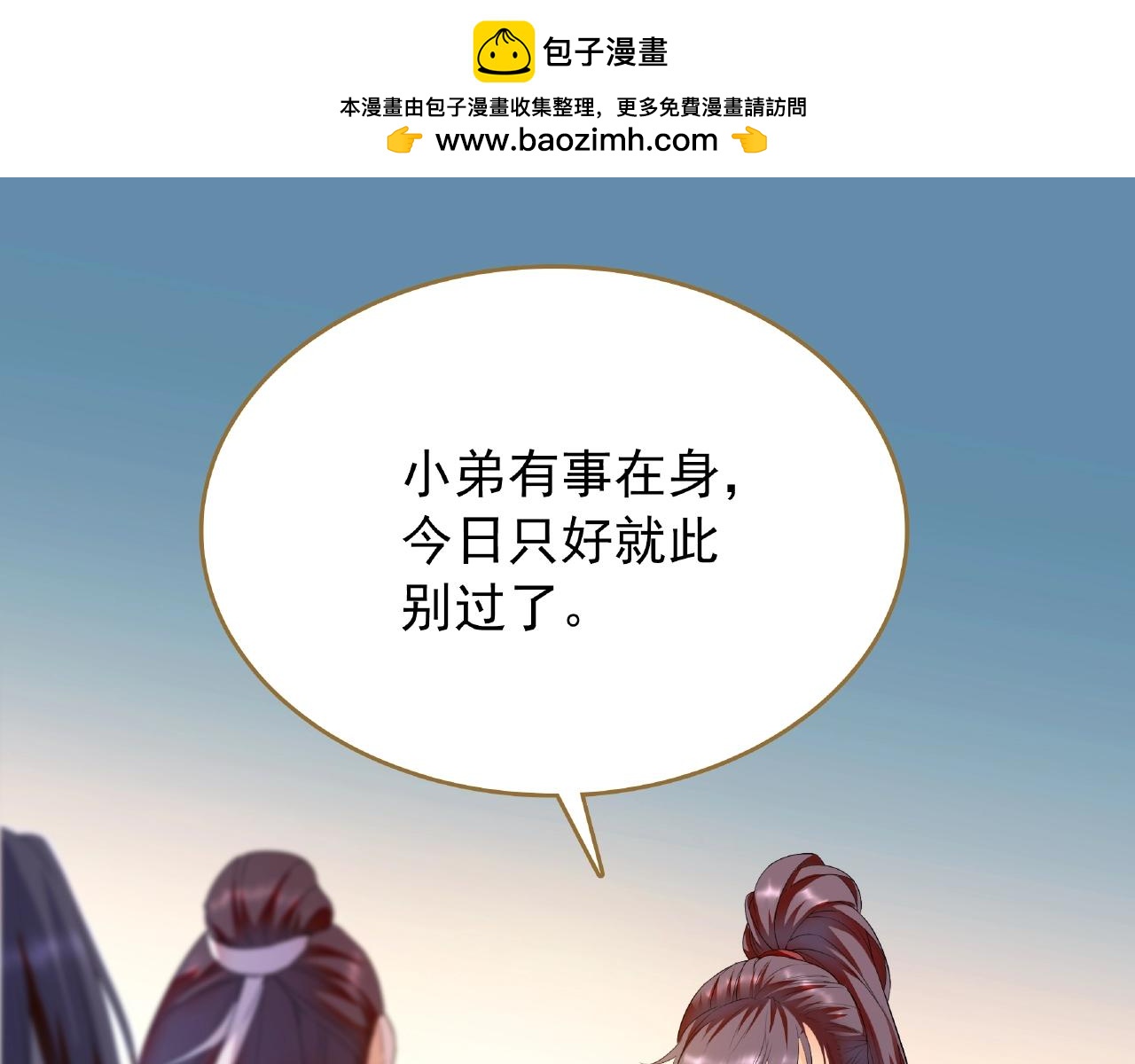 第45话 抓包-第46话